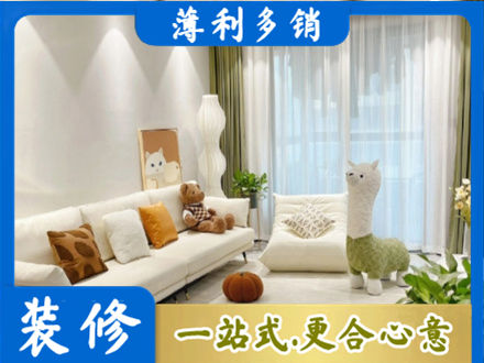 湘西装修公司50.jpg