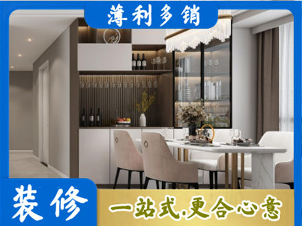 湘西商品房装修哪家好