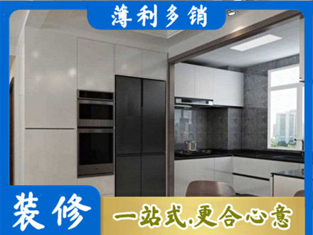 湘西专业装修队