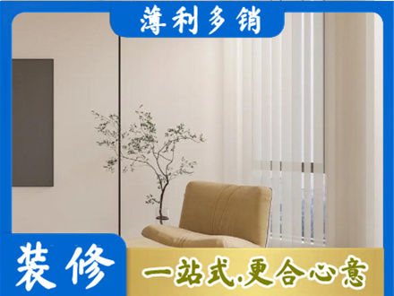 湘西正规窗帘定制
