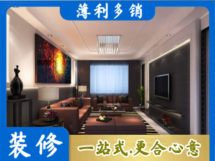 湘西正规客厅吊顶装修
