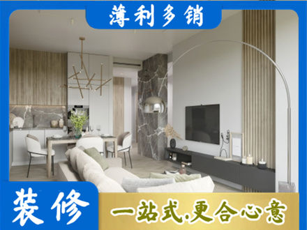 湘西专业客厅地板装修