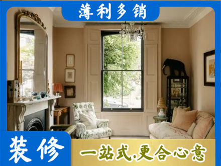 湘西专业客厅整装