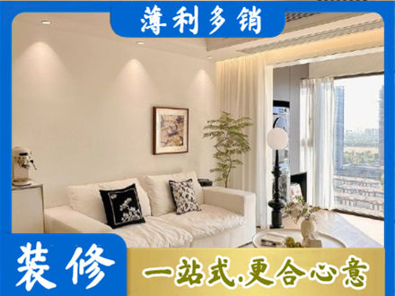 湘西正规背景墙装修