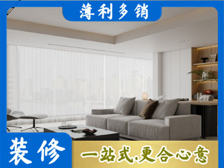 湘西正规大客厅装修