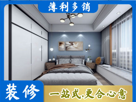 湘西专业次卧装修