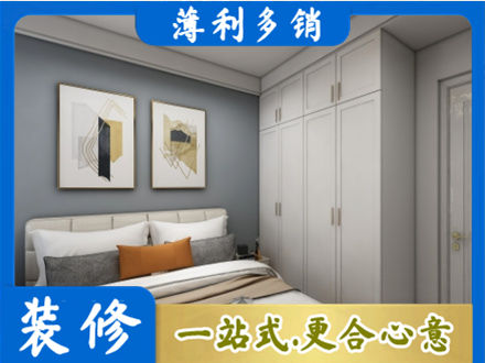湘西正规主卧装修