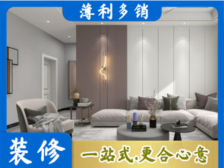 湘西专业客厅装修