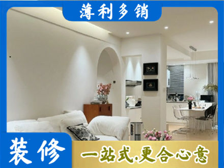 湘西专业简约装修