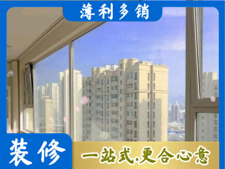 湘西专业高层封窗