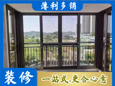 湘西专业封窗防坠网