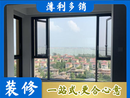 湘西专业门窗装修