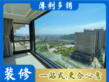 湘西专业阳台封窗价格