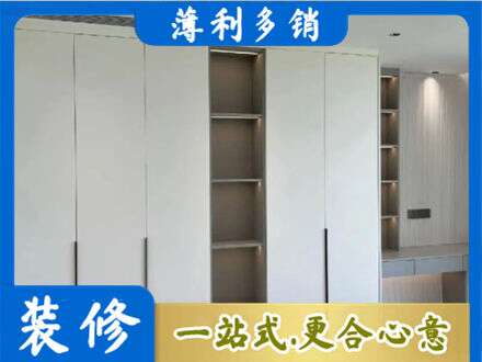 湘西专业衣柜安装