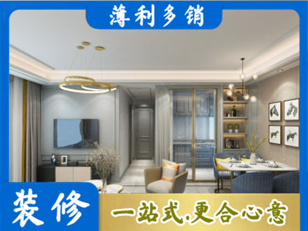 湘西专业全屋通刷艺术漆