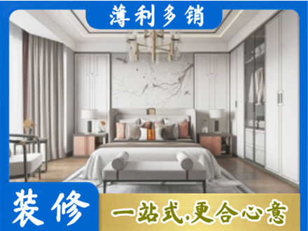 湘西卧室装修案例