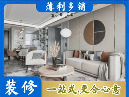湘西全屋装修案例