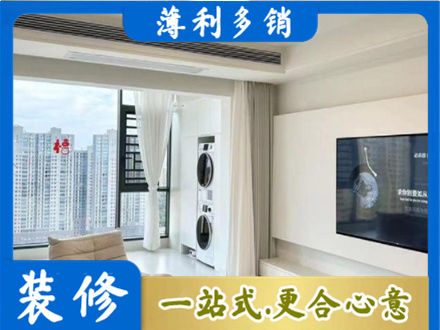 湘西专业装修公司地址在哪